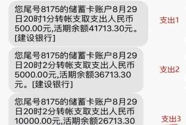 银行卡要不要开通短信通知？很多人都想错了，多亏银行员工的提醒