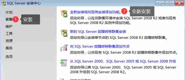 用友U810.1安装图解（iis+sql+10.1+初始+客户端+VMware）