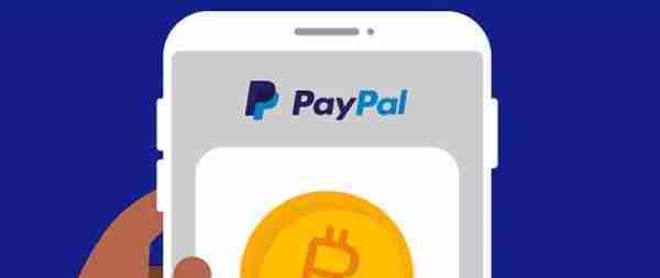 报告：PayPal用户买走了将近70％的新比特币，导致比特币短缺及价格飙升