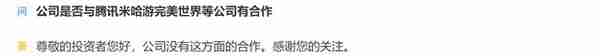 九安医疗60天4次收函，30天涨停20次，投资者：考虑下养猪吗？