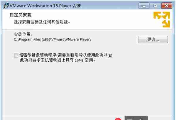 用友U810.1安装图解（iis+sql+10.1+初始+客户端+VMware）