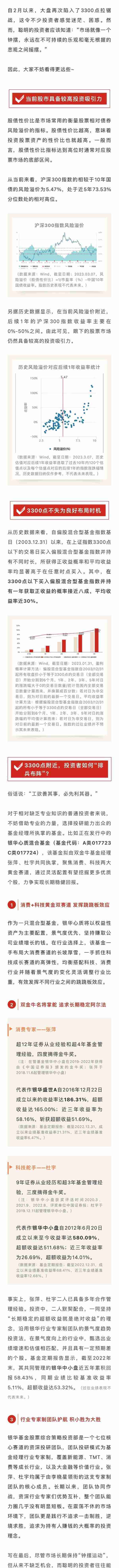 大盘陷入3300点拉锯战，如何做个“聪明的投资者”？