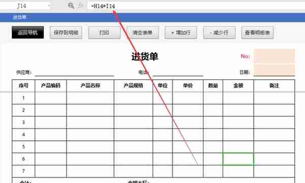 收藏！金蝶、用友操作手册.zip，全自动出纳记账管理系统.xls