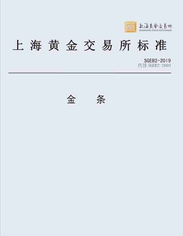 澳媒传“澳造币厂卖中国百吨掺杂黄金”，买卖双方均声明“不实”