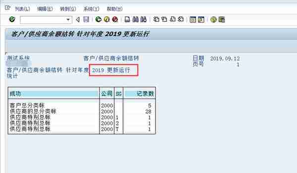 财务软件水平的高低，关乎你在公司的发展！金蝶、用友等实操送你