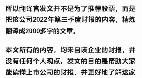 数字货币板块赚钱能力第1,主营支付安全芯片，利润率66%, 社保持股