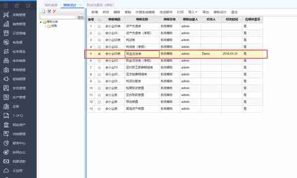 用友T+现金流量表与资产负债表勾稽不正确？简单3步，轻松解决！