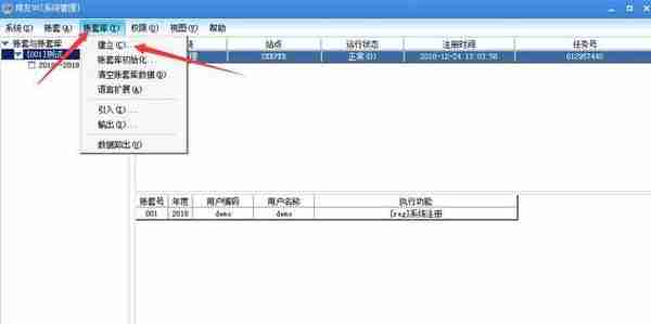 财务软件水平的高低，关乎你在公司的发展！金蝶、用友等实操送你