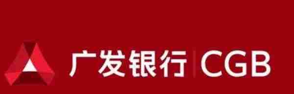 广发限额，你是否中招？破解方法