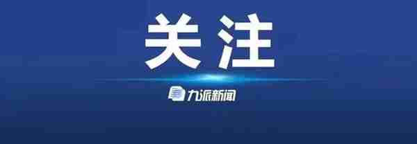 跨境证券或面临强监管！多家券商回应暂停内地股民开户：因银行和证交所政策，目前无法线上办理