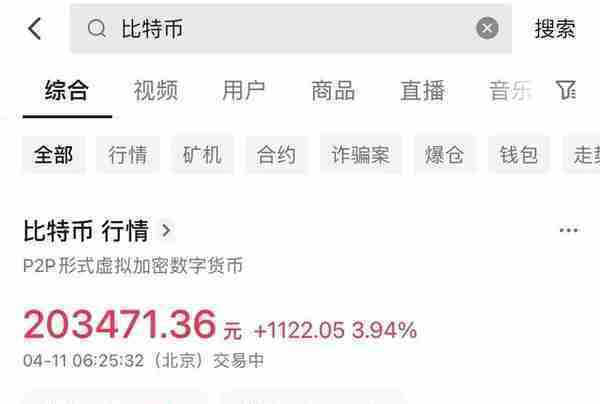 年内涨幅超70%，比特币突破30000万美元关口