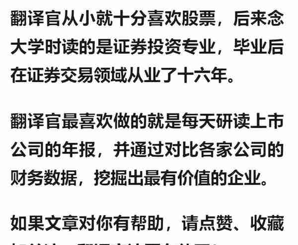 数字货币板块仅一家,产品被央行数字货币研究院展出,股价回撤43%