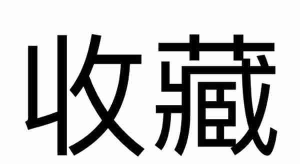 99%的人都不清楚银行卡上的信息代表什么（必须看的银行卡解读）