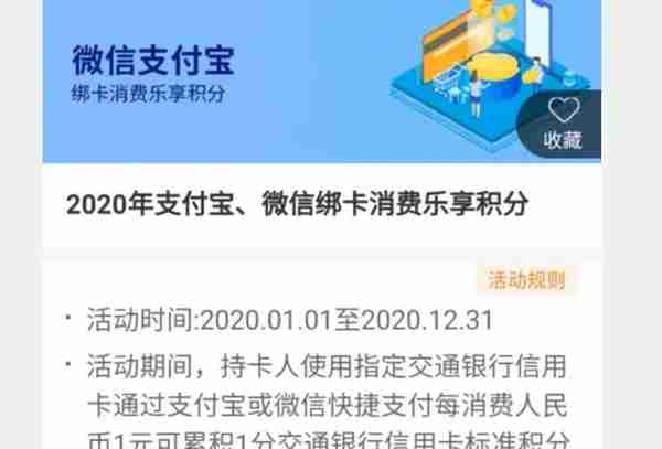 推荐两张小白金卡（适合刚毕业或刚玩卡的人）免费机票、星巴克