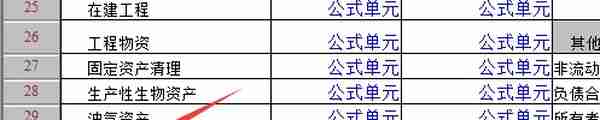 用友T3教程6——报表生成