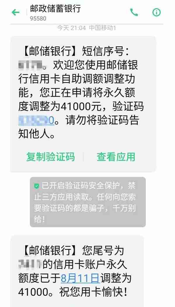 邮储信用卡玩卡知识点！请收藏