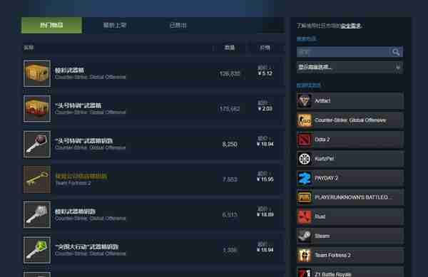 steam购买游戏时如果这个你都不知道你绝对会血亏的