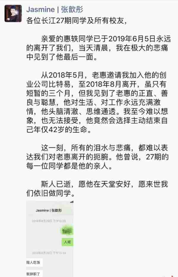 暴赚300%！比特币疯狂200天：从矿场倒闭交易所破产，到巨头入局，做空者自杀，更有……