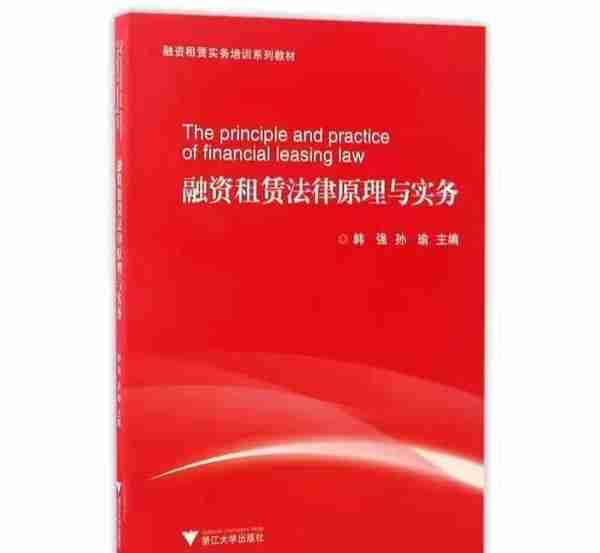 如何办理融资类案件，一线法官推荐5本实务书 ｜ 庭前独角兽