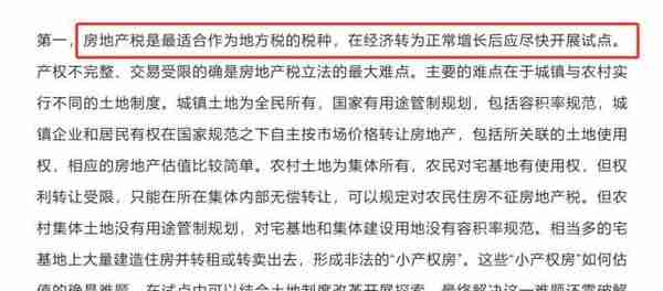 招行最新年报：2.25%的人拥有81%的财富