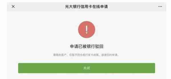 信用卡注销后记仇吗？我来告诉你信用卡销户后多久可以重新办理