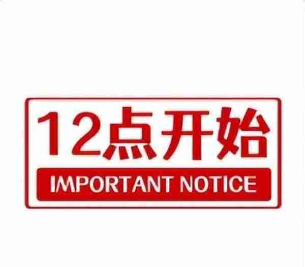 「10月29日周六」银行信用卡羊毛活动汇总