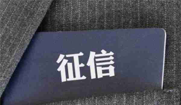 2019年深圳市个人征信查询打印网点汇总