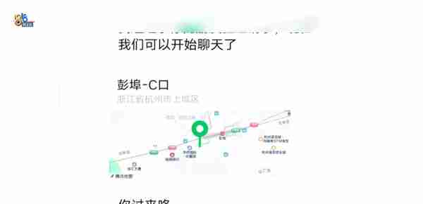 龙翔桥地铁口“整租600元”的单间，记者在找它