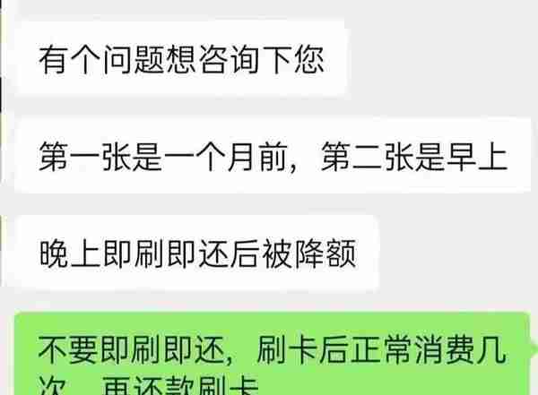 玩卡攻略！兴业莫名其妙被降额？看看你是否经常在这样做！