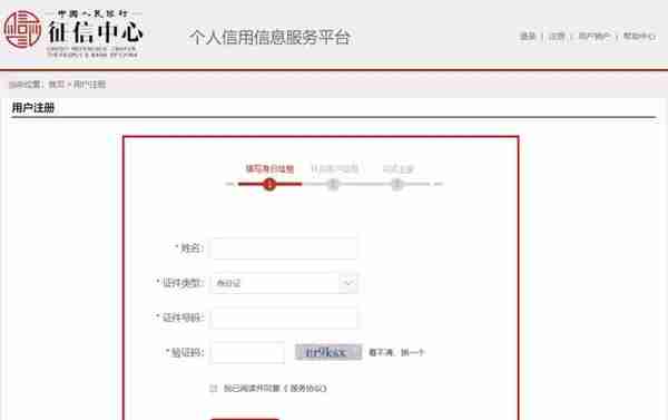 征信报告查询（杭州查询网点清单及网上查询指引），建议收藏