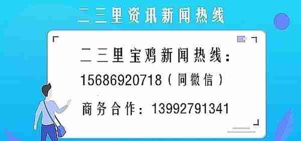 更方便，“智慧宝鸡”APP将陆续开通扫码乘公交、申领电子社保卡