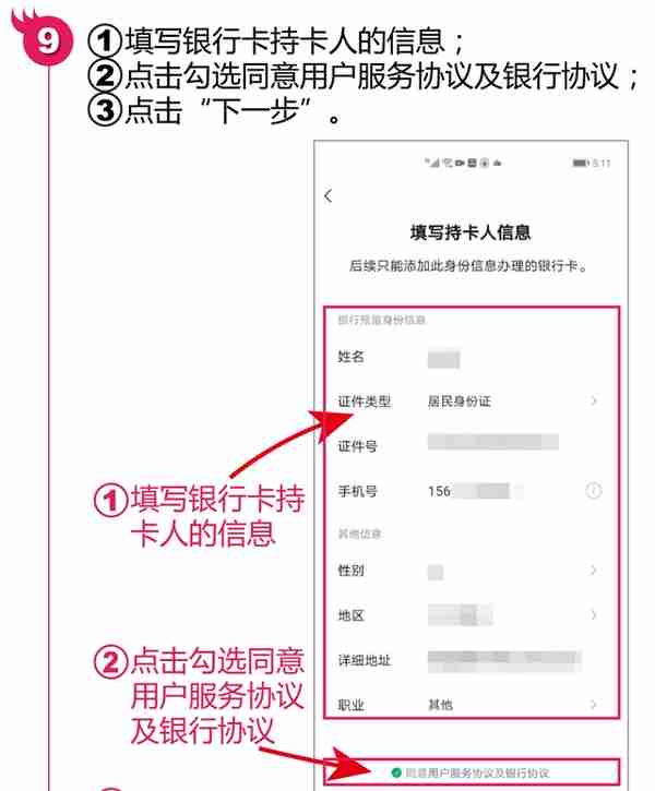 微信支付不会绑定银行卡？自己可以轻松绑定银行卡微信支付不求人