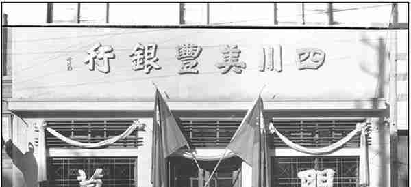 触摸宜昌历史 感受夷陵沧桑---宜昌近代发展史之民国篇（2）