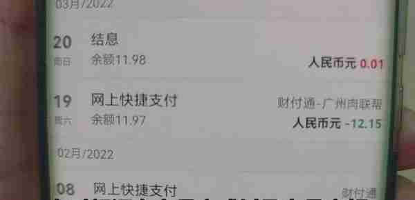 银行卡短信通知要不要开通？学会这一招，就能享受免费存取款通知