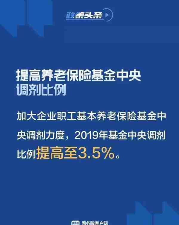 梅州人你的到手工资将这样涨！社保巨变！5月1日起实施！