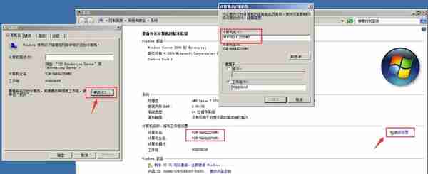 「用友T3安装教程」简单三步安装T3，安装再也不求人！