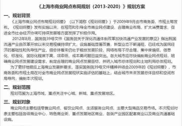 上海中环内又一个网红豪宅收官 对面就是市级商业中心