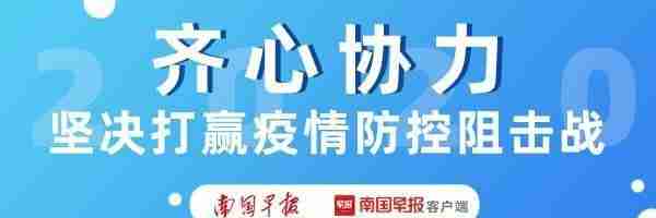 房贷最长可延期6个月！南宁20多家银行机构出台执行细则