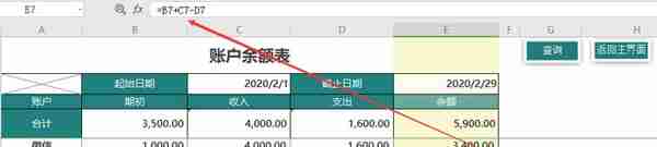 收藏！金蝶、用友操作手册.zip，全自动出纳记账管理系统.xls