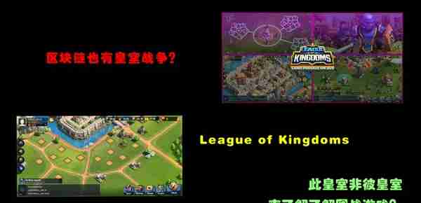 League of Kingdoms：攻城拔寨，硬核搬砖，属于硬核玩家的浪漫