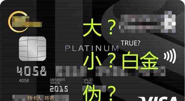 信用卡额度鄙视链：从5k到5W再到5M，你的卡位在哪里？①目录