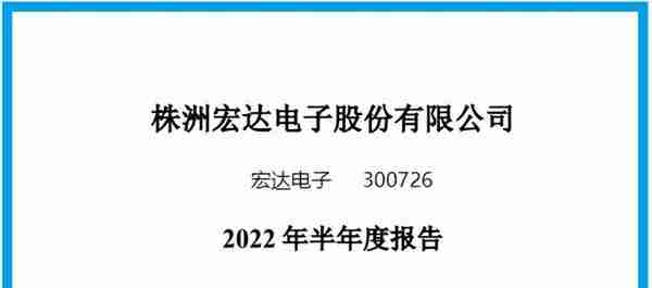 军工小龙头，主营导弹、兵器核心零件，利润率达70%,养老金战略入股