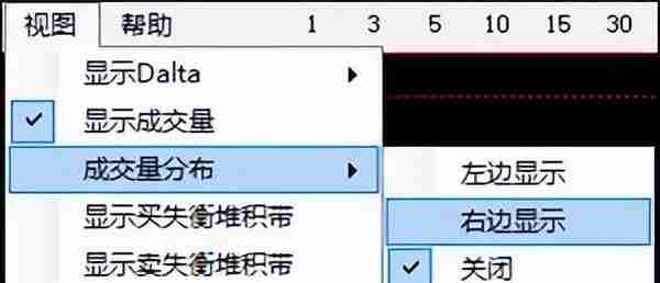 OrderFlowSys订单流软件使用教程（3）