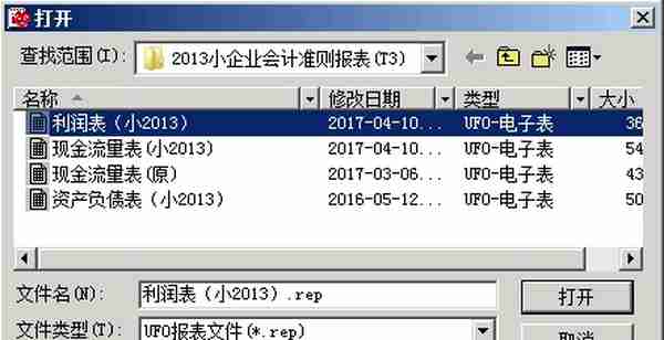 T3财务报表想出季报、年报怎么办？一键替换，轻松搞定报表公式！