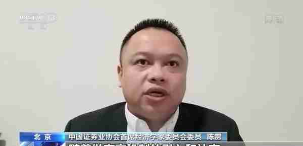 科创板将迎做市商机制 还有这些需要了解→