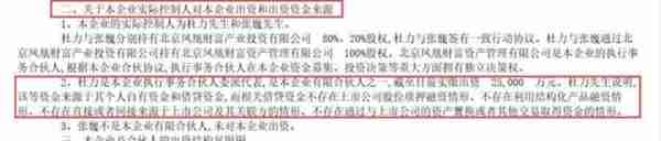 掌舵国盛金控，让周亚辉“羡慕死”的80后神秘大佬什么来头？