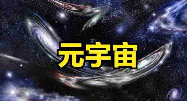 A股元宇宙概念板块股票一览表（更新版）