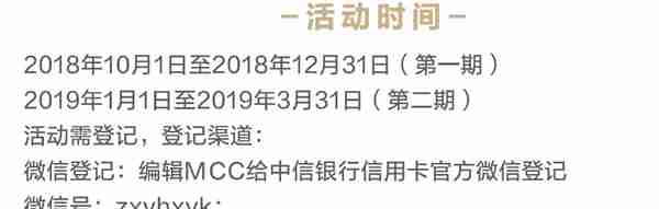 值无不言63期：黄昏玩卡 2019年初，信用卡申请大攻略