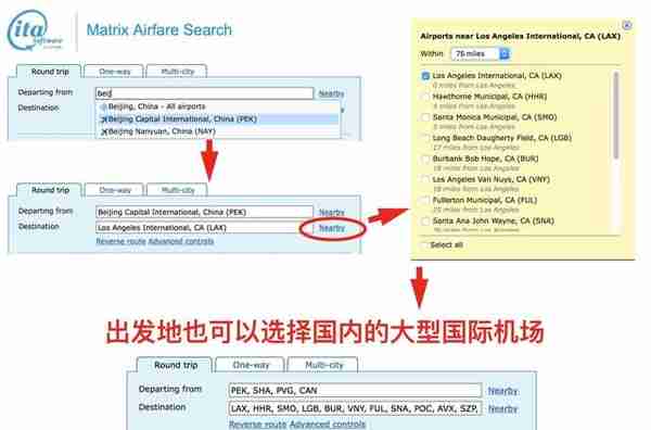 准备旅行或留学的你，这份全面的「机票指南」能帮你省不少钱