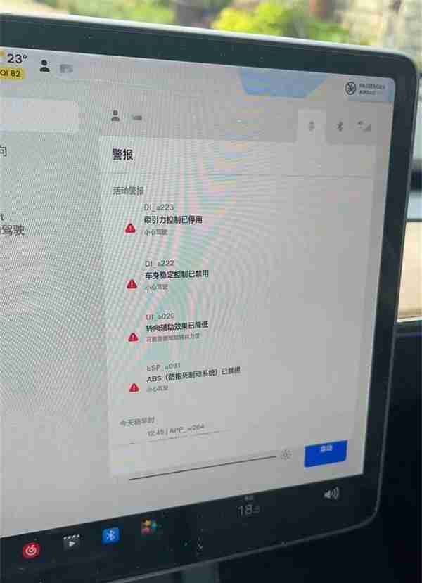 买新能源该避的坑（3）：特斯拉Model Y疑似转向卡滞，还失去助力